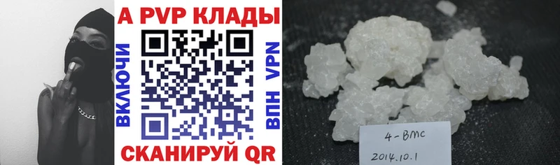 A-PVP кристаллы  купить   OMG рабочий сайт  Западная Двина 