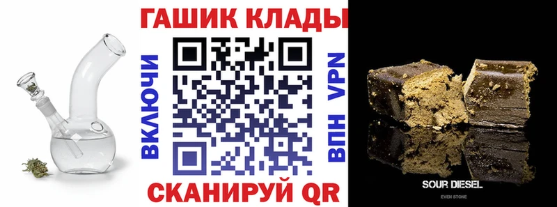 купить  цена  Западная Двина  ГАШИШ AMNESIA HAZE 