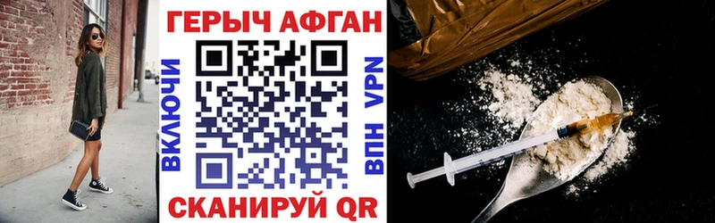 kraken ссылки  цена   Западная Двина  Героин Афган 