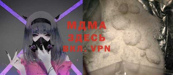 прущая мука Заволжск