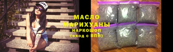 прущая мука Заволжск