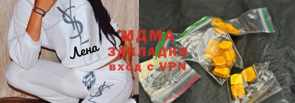 прущая мука Заволжск