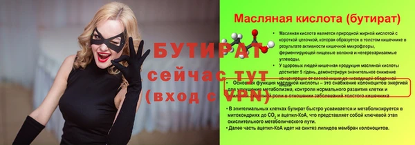 прущая мука Заволжск