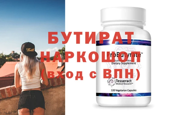таблы Заводоуковск