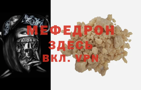 прущая мука Заволжск