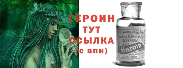 таблы Заводоуковск