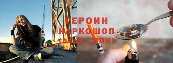 таблы Заводоуковск