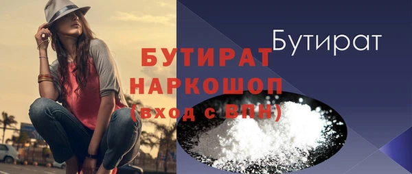 таблы Заводоуковск