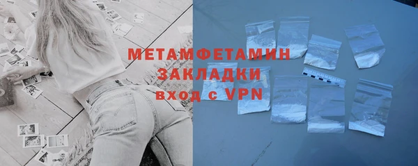 прущая мука Заволжск