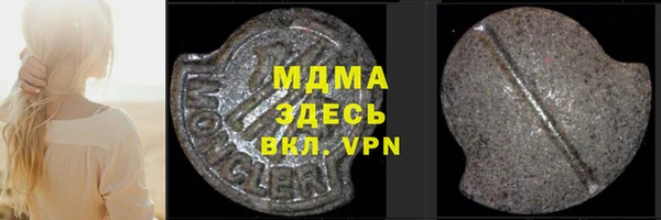 прущая мука Заволжск