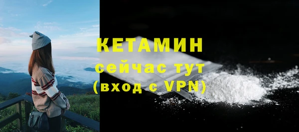 таблы Заводоуковск