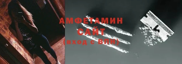 прущая мука Заволжск