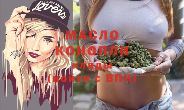 таблы Заводоуковск