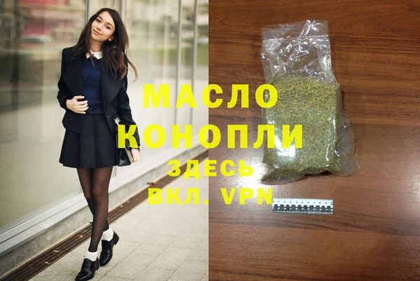 прущая мука Заволжск