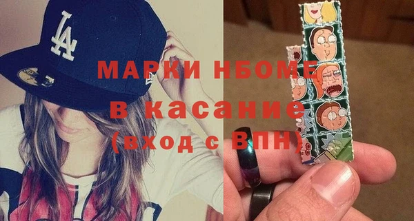 таблы Заводоуковск