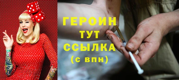 таблы Заводоуковск