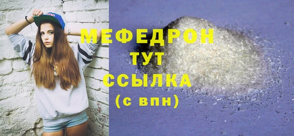 прущая мука Заволжск