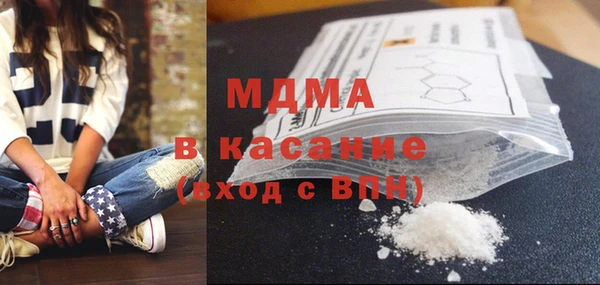 прущая мука Заволжск