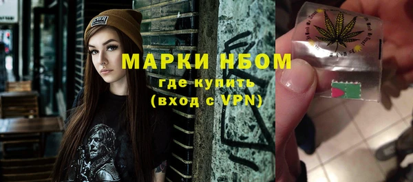 прущая мука Заволжск