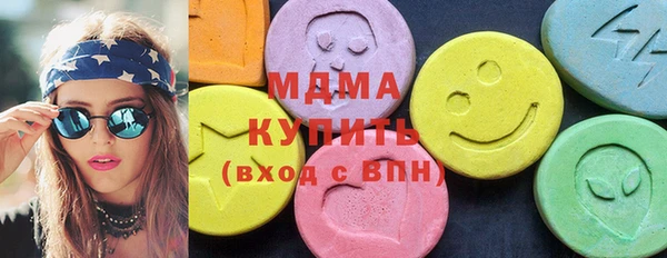 таблы Заводоуковск