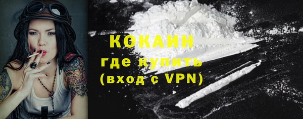 прущая мука Заволжск