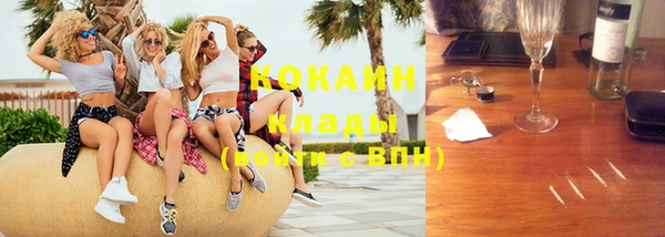 прущая мука Заволжск