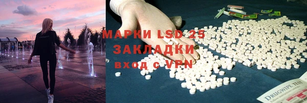таблы Заводоуковск