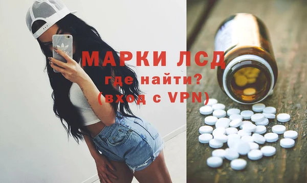 прущая мука Заволжск
