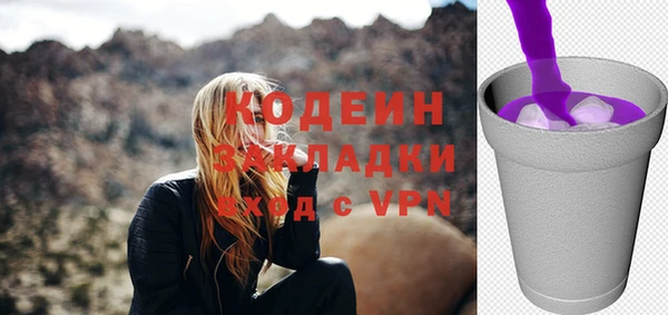 таблы Заводоуковск