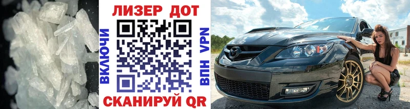 Лсд 25 экстази кислота Западная Двина