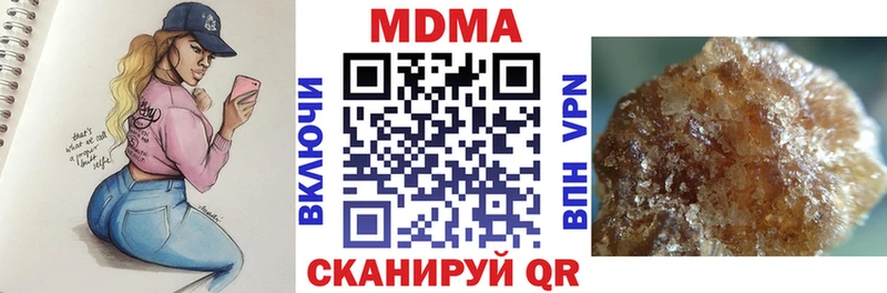 MDMA молли Западная Двина