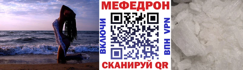Меф 4 MMC  даркнет сайт  Западная Двина 
