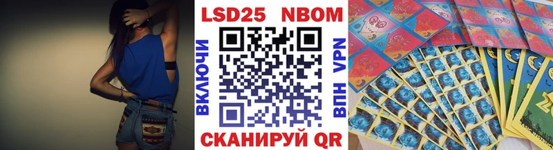 гидра онион  хочу   Западная Двина  Марки NBOMe 1,5мг 