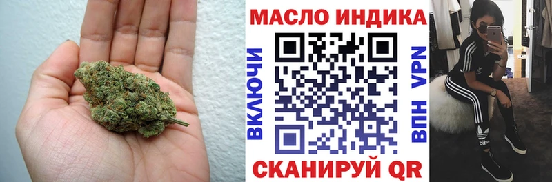 закладка  Западная Двина  ТГК жижа 
